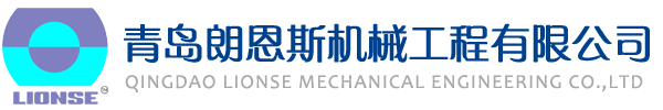 鈦合金加工,鈦合金鑄件,鈦合金鑄造,鈦合金焊接-青島朗恩斯機械工程有限公司