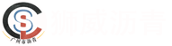 廣州市瀝青工程有限公司承接天河區(qū)、越秀區(qū)、海珠區(qū)、荔灣區(qū)、番禺區(qū)、南沙區(qū)等地瀝青路面施工