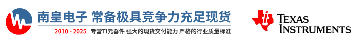 TI代理|TI中國代理 - 國內(nèi)領(lǐng)先的TI芯片采購平臺