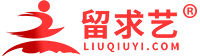 留求藝-出國留學咨詢官網(wǎng)_專業(yè)出國留學中介