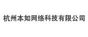 軟件下載中心_安全軟件下載_綠色軟件_免費電腦軟件下載-本如軟件園