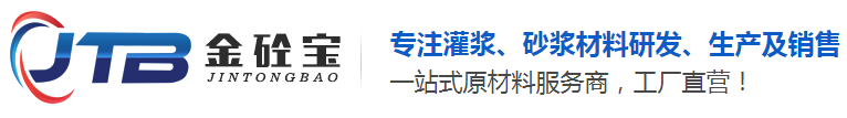 東莞市劉鑫建材有限公司