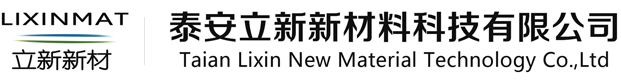 氯化鈣干燥劑包材_光面復膜無紡布_雙阻分熱封無紡布_滌綸長絲覆膜無紡布_食品發(fā)熱包無紡布-泰安立新新材料科技有限公司