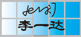 奇巧旋轉(zhuǎn)門窗價格-武漢奇巧旋轉(zhuǎn)門窗廠家-李一達