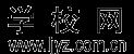 中學,高中,初中,高考,中考,黑龍江中學_一中學考試網