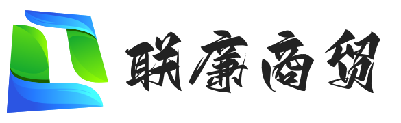 白酒批發|藏紅花飲料|零食廠家|飲料供應鏈|酒水供應鏈|沈陽聯廉商貿有限公司