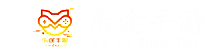 樂途手游,手游平臺加盟 - 樂途手游代理平臺