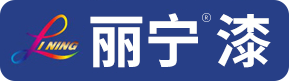 廣西內外墻涂料廠_南寧仿石漆_南寧真石漆_防水涂料廠家_抗裂保溫砂漿_南寧膩子粉廠家批發_廣西麗寧化工科技發展有限公司