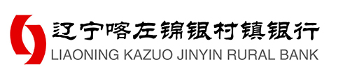 遼寧喀左錦銀村鎮銀行