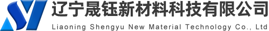 水霧化純鐵粉_預合金化鐵粉_水霧化焊條用鐵粉-遼寧晟鈺新材料科技有限公司