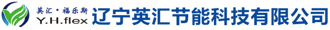 遼寧英匯節能科技有限公司