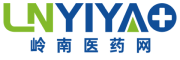 嶺南醫藥網-藥品網絡交易服務第三方平臺