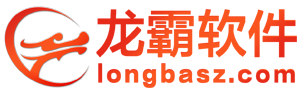 【龍霸網絡官網】龍霸軟件集團,區塊鏈開發,公鏈錢包開發,元宇宙游戲,nft數字藏品,nft藝術品交易,鏈游開發,dapp開發，龍霸區塊鏈