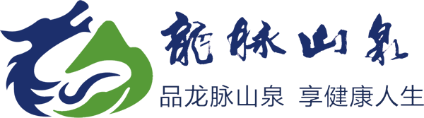 龍脈山泉水|興隆縣龍脈山泉飲用水有限公司