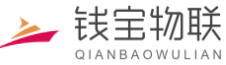 物聯網卡,物聯卡購買平臺,物聯卡辦理,純上網流量卡-錢寶物聯