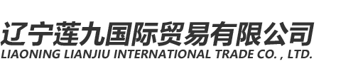 換熱器機組_換熱器膠墊_換熱器板片-遼寧蓮九國際貿易有限公司