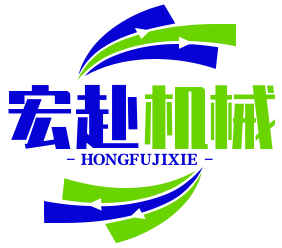 發電機-發電機組-空調設備-內燃機（宏赴科技）
