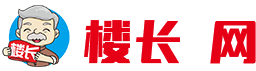 青島屋頂漏水|地下室防水|上下水改造-青島樓長修樓房屋修建平臺