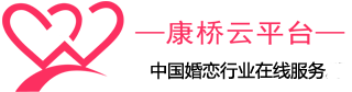 婚介加盟|婚介所加盟|婚介公司加盟|婚介連鎖|小本投資月入2-10萬，終身盈利!