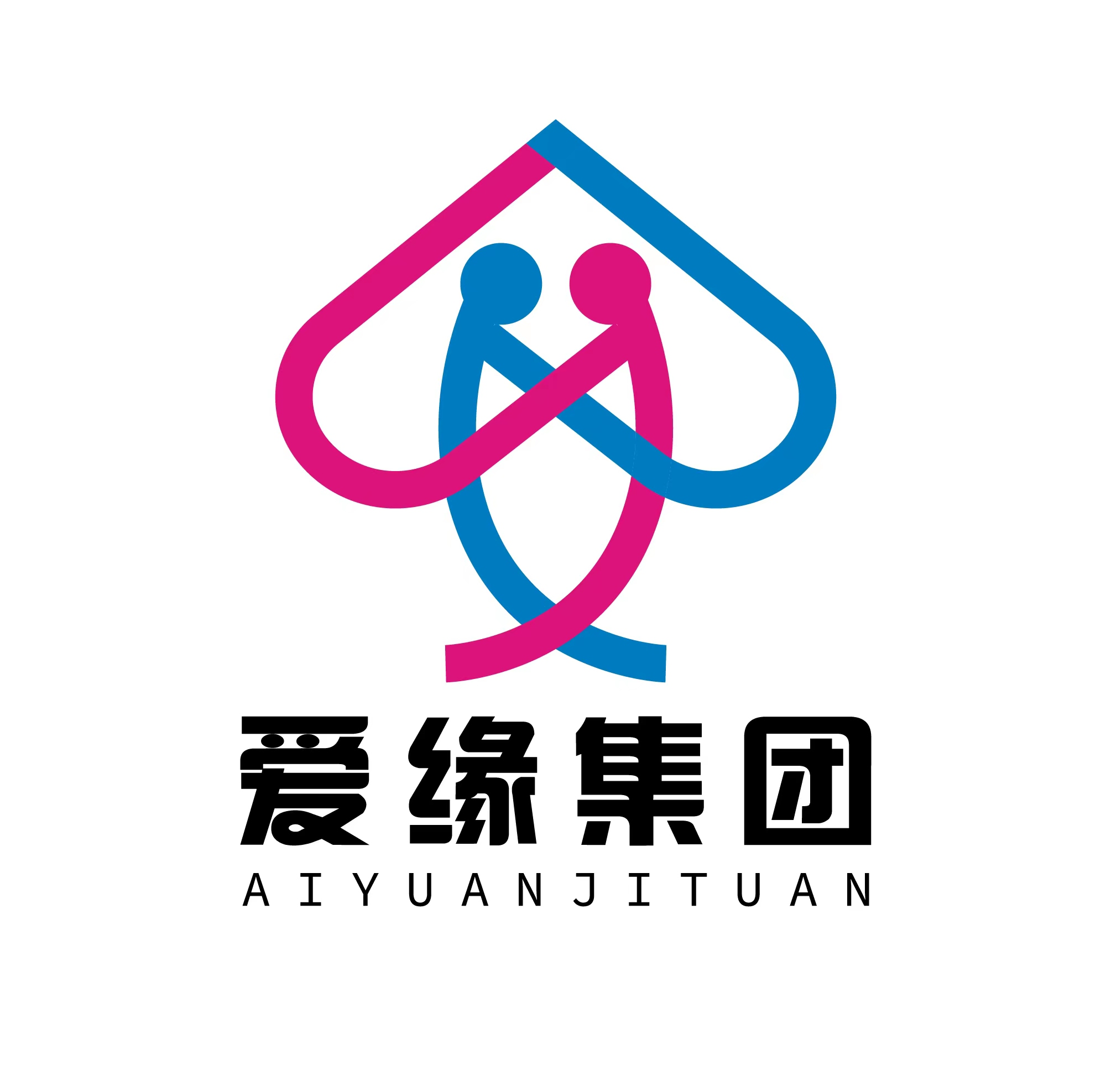 愛緣集團-愛緣牽婚姻服務有限公司