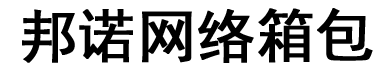 舞美整形網(wǎng)-專業(yè)的美容整形咨詢平臺(邦諾網(wǎng)絡(luò)箱包)