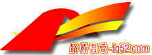路橋吾愛 |路橋行業網站