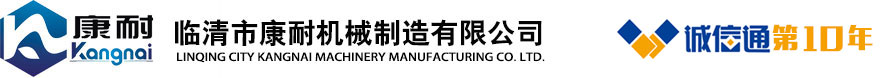 挖掘機配件,軸套,挖掘機軸承,斗軸,斗軸墊片，斗軸油封_臨清市康耐機械制造有限公司