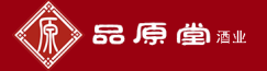 深圳市品原堂發展有限公司_深圳市品原堂酒業有限公司