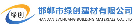 邯鄲pvc塑膠地板-塑膠跑道-硅PU球場-人造草坪-邯鄲市綠創建材有限公司