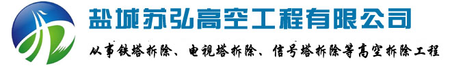煙囪防腐_維修_刷航標_美化_加固_刷色環