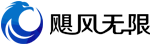 武漢颶風無限廣告有限公司 Google Ads出口營銷 微博營銷 知乎營銷 嗶哩嗶哩營銷 Google代理商 微博代理商 知乎代理商 嗶哩嗶哩代理商