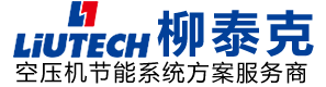 柳泰克空壓機_柳州泰克空壓機-廣東柳泰克
