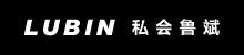 私會(huì)魯斌 | 靜修一處平凡地，讀罷詩書看落霞。