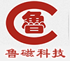 電磁吸盤,永磁吸盤,起重電磁鐵,永磁起重器,退磁器,圓臺磨床-山東魯磁工業(yè)科技有限公司