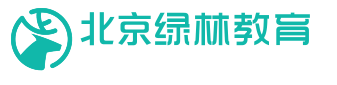 綠林教育-短視頻培訓首選-中國高端新媒體運營人才培訓機構