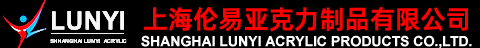亞克力加工-上海倫易亞克力制品公司_亞克力制作_有機(jī)玻璃加工廠家