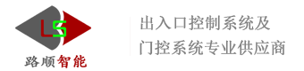 自動門|停車場系統(tǒng)維修保養(yǎng)升級- 車輛門禁 升降桿 自動門 旋轉(zhuǎn)門 隔斷 一臉通 動態(tài)人臉識別 電子支付停車 車牌識別 閘機 道閘門 無人值守 停車場管理系統(tǒng) 崗亭 門禁系統(tǒng) 智慧社區(qū)