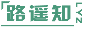 路遙知馬力 - 限行網