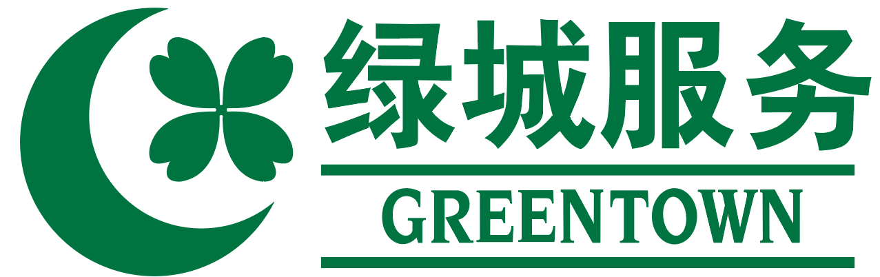 綠城服務