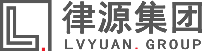 律源集團 - 互聯網+法律一站式服務平臺