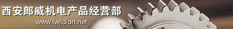 通風(fēng)方式信號控制箱廠家_人防信號燈箱呼叫按鈕_人防插座箱-西安郎威機電