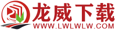 龍威下載_手游_安卓軟件_安全綠色游戲軟件合集