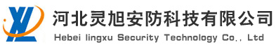 防爆門-防爆墻-泄爆墻-河北靈旭安防