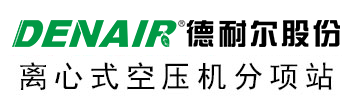 【德耐爾離心機分項站】離心空壓機廠家直銷|離心式壓縮機品牌
