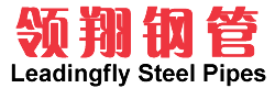 聲測管-注漿管-鋼花管-聲測管廠家-滄州市領翔鋼管有限公司