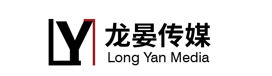 龍晏文化傳媒