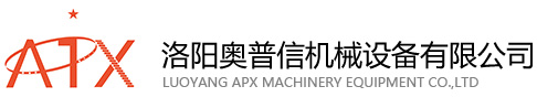 洛陽奧普信機械設備有限公司-零件加工-焊接件加工--軸承座加工-粗軸加工
