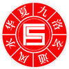 財(cái)福軒-搬家收納整理知識(shí)分享