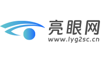 亮眼網(wǎng)為您提供專(zhuān)業(yè)眼科醫(yī)院推薦、眼科專(zhuān)家解答、最新眼科資訊等優(yōu)質(zhì)眼科服務(wù)_亮眼網(wǎng)