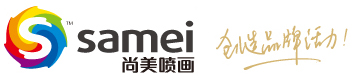臨沂廣告公司,臨沂戶外廣告設計制作,臨沂廣告工程安裝-臨沂尚美噴繪廣告有限公司